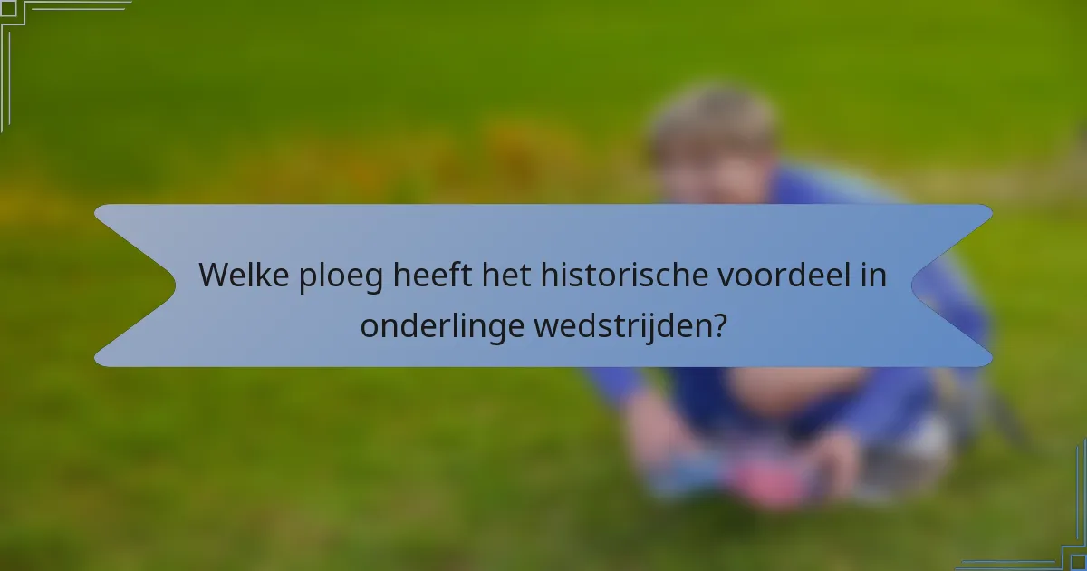 Welke ploeg heeft het historische voordeel in onderlinge wedstrijden?